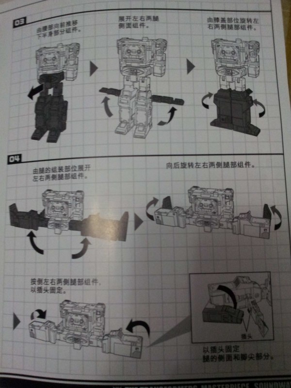 MP 13 Soundwave Out Of Box Images Of Takara Tomy Transformers Masterpiece Figure  (15 of 27)